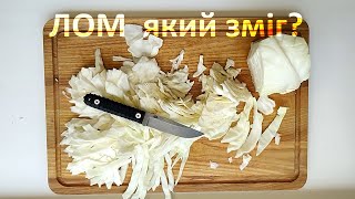 Blade Brothers Jarl - food test
