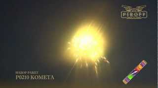 Що таке dtc p0210