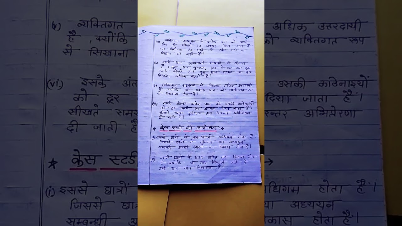 B. Ed 1st year case study assignment