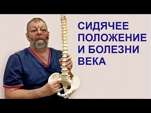 Боль а плечевом суставе лечение Суставы мышь лечение