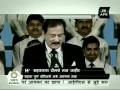 Sahara Pune Warriors Unveiling Sahara Samay Marathi Mpg
