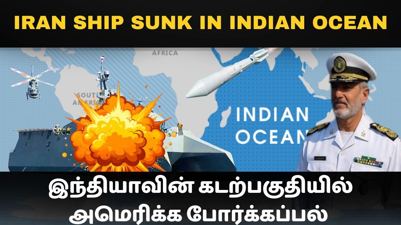 இந்தியாவின் விருந்தாளிகளை இந்தியக் கடற்பகுதிக்கு?