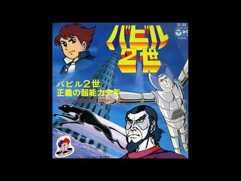 Tiger Mask II Tiger Mask Nisei Ichiro Mizuki & Columbia Yurikago-kai