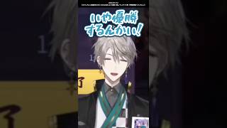 【#にじさんじ麻雀杯2026】いや優勝するんかい！【にじさんじ/切り抜き/甲斐田晴】