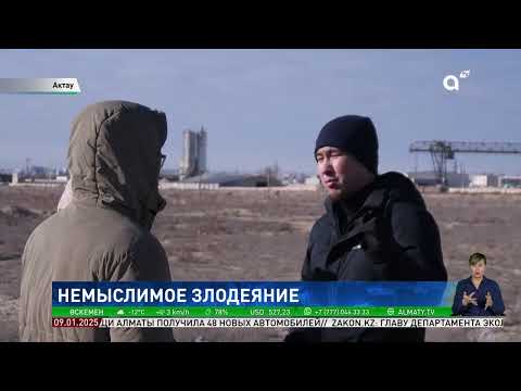 Похитили, изнасиловали и обокрали: резонансное дело о гибели девушки в Актау набирает обороты