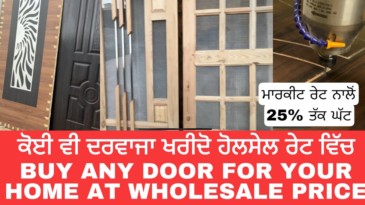 Watch video Designer doors and windows at wholesale rate | ਹੋਲਸੇਲ ਰੇਟਾਂ ਤੇ ਖਰੀਦੋ ਕੋਈ ਵੀ ਗੇਟ Now Designer doors and windows at wholesale rate | ਹੋਲਸੇਲ ਰੇਟਾਂ ਤੇ ਖਰੀਦੋ ਕੋਈ ਵੀ ਗੇਟ
