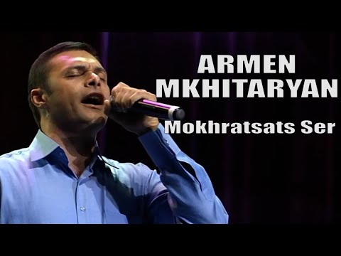 ARMEN MKHITARYAN - Mokhratsats Ser