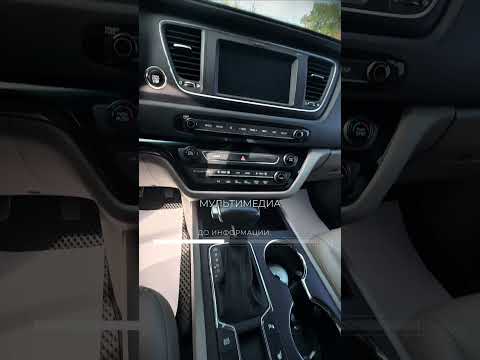 фото kia carnival iii 0