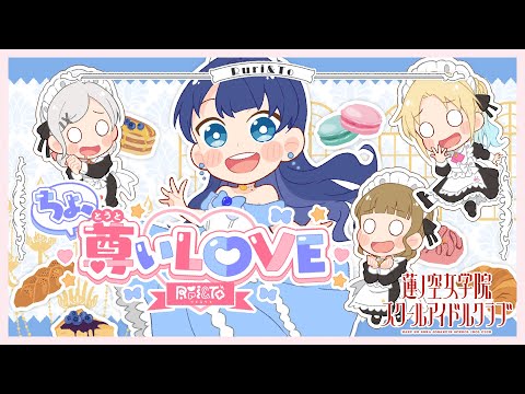 三宅美羽　セラス柳田リリエンフェルト　ラブカ　PE 16枚 セラス 柳田 リリエンフェルト」のYahoo!リアルタイム検索 - X（旧