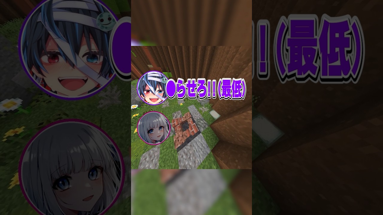 元カノを本気で誘ってみたら… #shorts #fyp #鬱くん