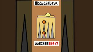 【まとめ】【歌ってみた】替え歌で「種のうた」をドイヒーくんが歌ってみた！　#shorts　（ピクミン４・スイカゲーム）