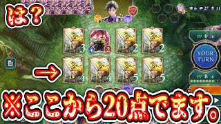 【緊急】海賊ロイヤル20点OTKの再現性が高すぎてシャドバ完全終了へwww【シャドバWB/ Shadowverse: Worlds Beyond】