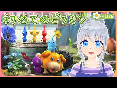 #18【雑談&ピクミン】まったり朝活【vtuber】