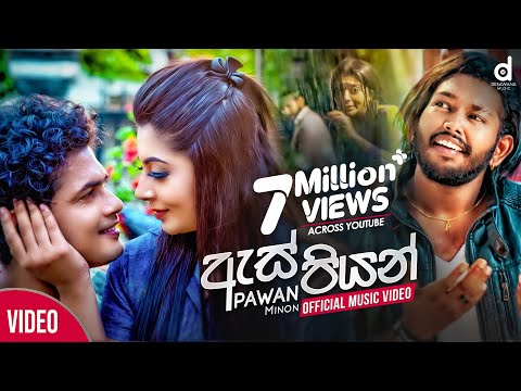 As Piyan (ඇස් පියන්) - Pawan Minon (Official Music Video)