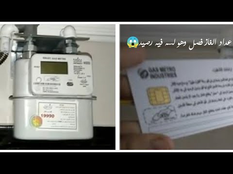 Click here to view on youtube
