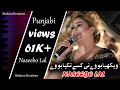 Wekhiya Howe Ni Kise Takiya Howe By Naseebo Lal