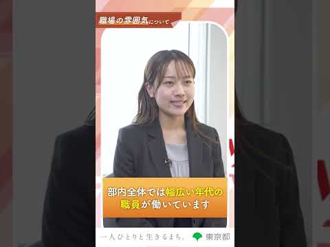 【職場の雰囲気】年代の幅広さ