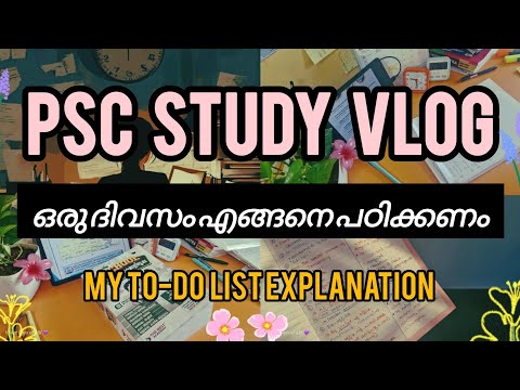 PSC STUDY VLOG MALAYALAM 🪻DAY: 35🪻How to study in a day?? MY TO DO LIST EXPLANATION ✨️#10thmains