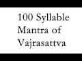100 Syllable Vajrasattva Mantra Pronunciation 