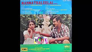 #SPB_Rare_Song 1976_27  Manmadha Leelai Mayakuthu 