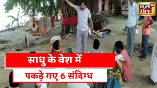 Hajipur Viral Video Watch HD Mp4 Videos Download Free