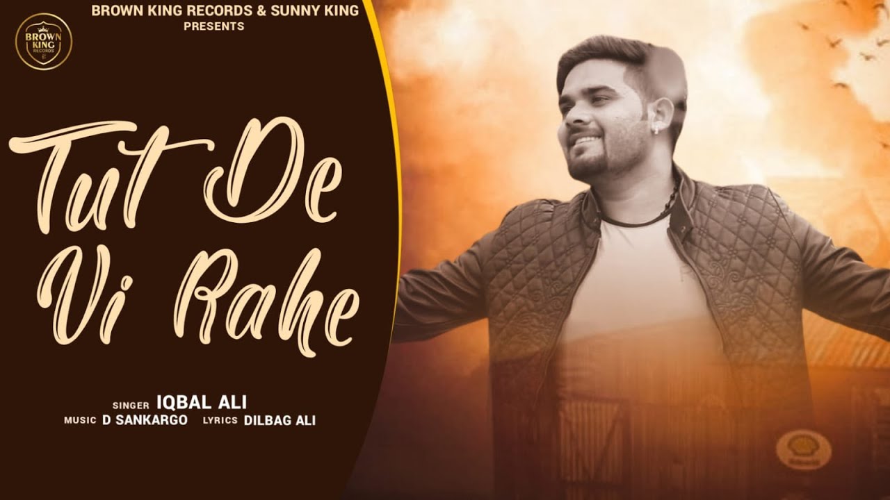 Tut  De Vi Rahe | Iqbal Ali | Dilbag Ali | Latest Punjabi Song 2024 | Brown King Records