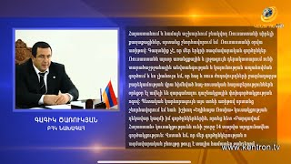 ԲՀԿ առաջնորդը շնորհավորել է Ռուսաստանի պետական տոնի՝ Ռուսաստանի օրվա առիթով: