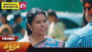 Sundari - Promo | 17 Mar 2023 | Sun TV Serial | Tamil Serial