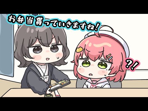 間違えて別の収録のお弁当を持って行き、マネちゃんに没収されてしまうみこち【手描き】【さくらみこ/ホロライブ切り抜き/もちみこ】