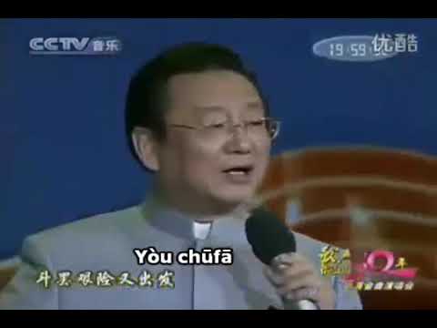 Karaoke nhac hoa tay du ky