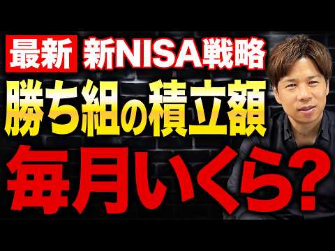 積み立てをやめても増え続ける複利の力がすごい…新NISAの使い方を財務のプロが解説