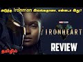 Ironheart 2025 Series Review In Tamil Episode 1 3 Marvel Series Tamil Dubbed Movievoicer