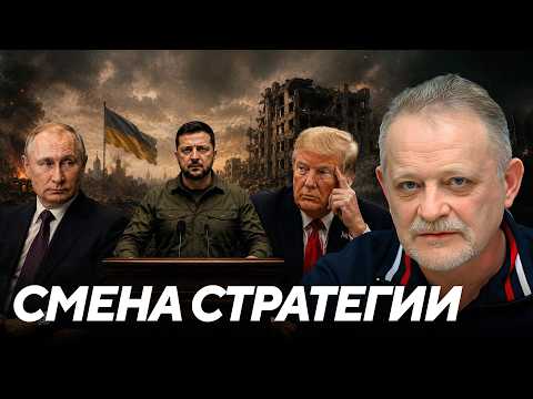 Почему Зеленский заговорил о скором мире? - Золотарёв