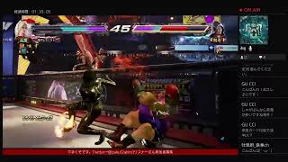 鉄拳7やる