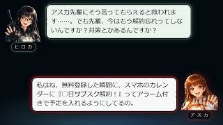 20260527 000042 サブスク解約忘れ50代あるある節約術