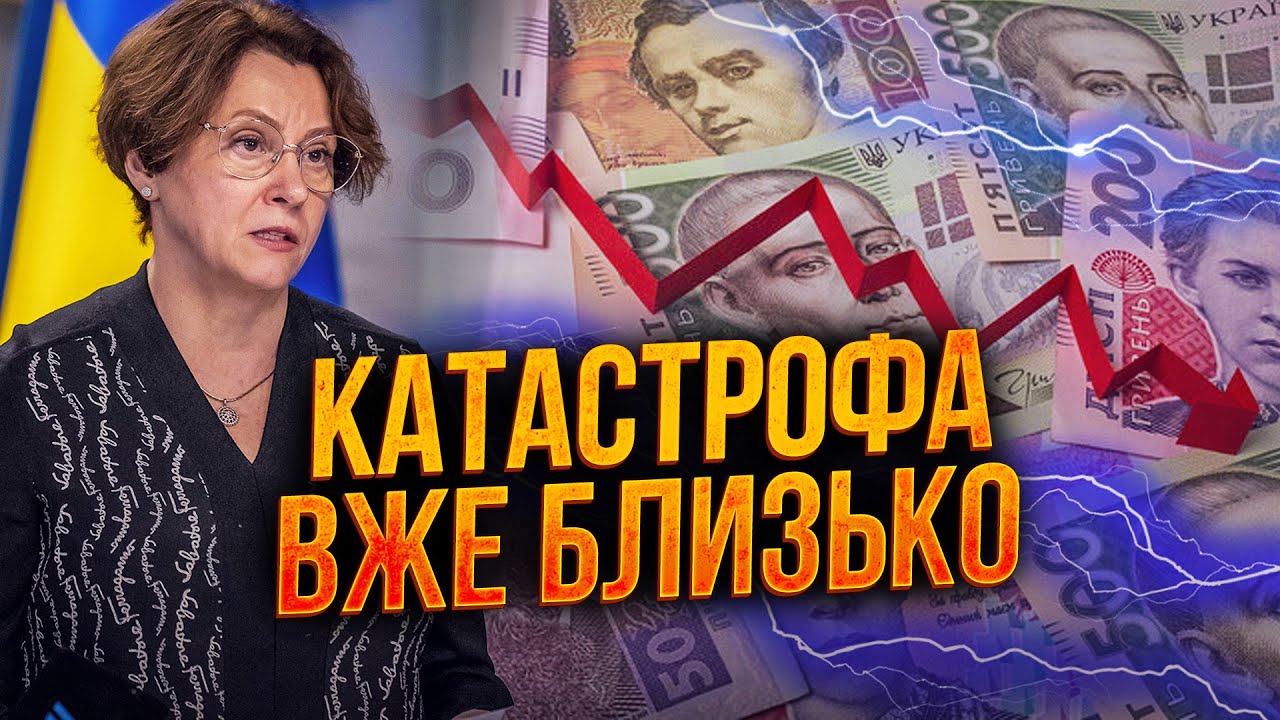 😱КІНЕЦЬ! ЮЖАНІНА: БЮДЖЕТ - ЦЕ ПЕКЛО! 68 МЛРД РОЗІКРАЛИ! Військових кинули! НАС?