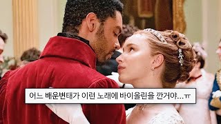 🌈 어린 시절로 돌아가고 싶은 사람? AJR - Sober Up [가사 해석/lyrics]