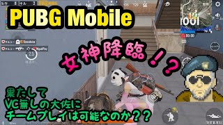【PUBG Mobile】大佐のクイックマッチ#9【ゆっくり実況】