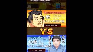 マジか…最後の最後に…⁉️【ゴキゲン中飛車対中飛車】（3切れ）