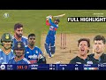 IND Vs NZ 3rd T20 2026 Full Match Highlights India Vs Newzealand 3rd T20 Full Highlights 2026