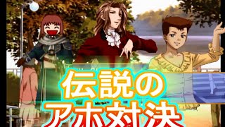 【実況】私の青春ギリギリchop 【ときメモＧＳ】　pert３２
