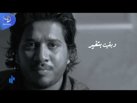 مبحنلهاش مصطفي حجاج