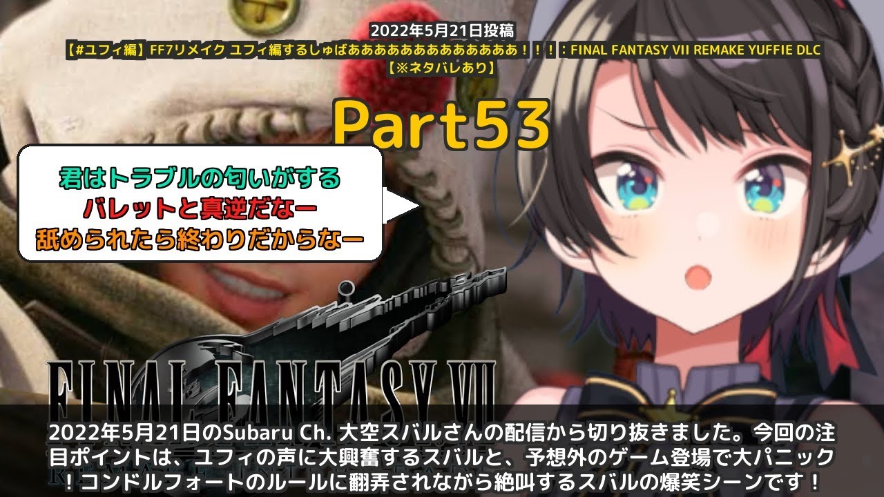 YouTubeサムネイル