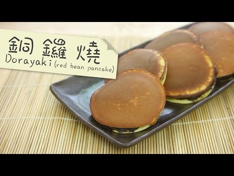 Classic Japanese Red Bean Dorayaki