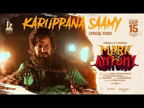 Karuppana Saamy Lyric Video