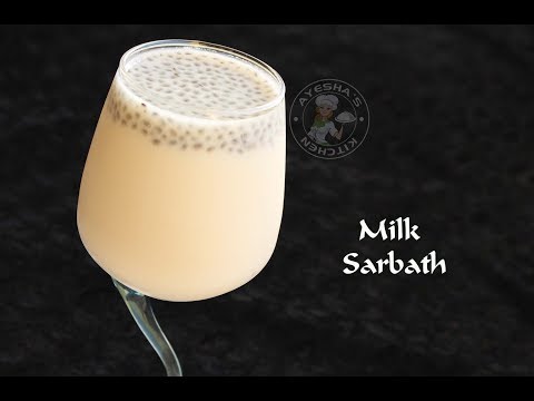 Iftar drink in a minute - Milk sarbath || മിൽക്ക് സർബത് Video