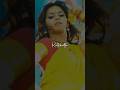 Kanni Theevu Ponna Vibe Song WhatsApp Status Lovestatus Kuthusong Trending