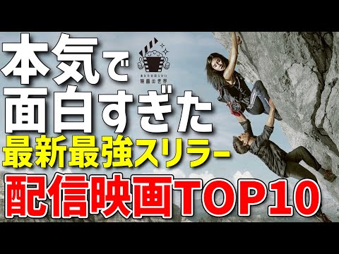 「犯罪現場: 看護師」: これがウィーンの新しい犯罪スリラーの面白さです