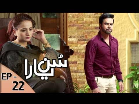 Sun yaara - Ep 22  - 29th May  2017 - ARY Digital Drama