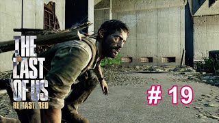 #19【アドベンチャー】THE LAST OF US【寡黙にPLAYラスト・オブ・アス】